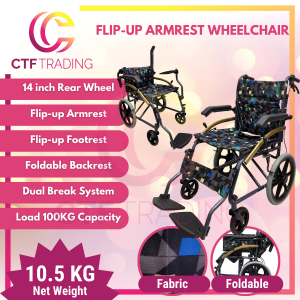 Flip Up Armrest Lightweight Wheelchair With 14" Rear Wheel