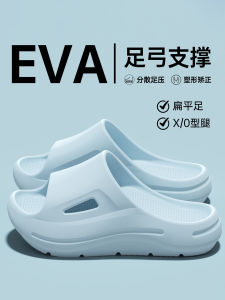Free Shipping Thick-Soled Arch-Supporting Slippers For Women Suitable For Summer Indoor Use And The Bathroom Non-Slip With A Higher Front And Lower Back Design Also Available For Men