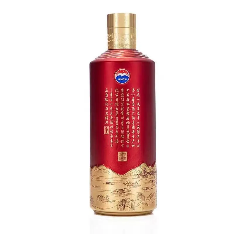 飲料・酒 MOUTAI 1935 500ml 38%