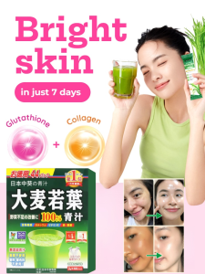 Organic Barley Leaves Juice Powder Natural Detox Energy Boost Rich In Antioxidants Improve Digestion Immunity 中葵大麦若叶青汁132克精选