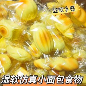 Crunchy Chewy MelonPan Squishy Toy - Soft Texture with Sound Effect