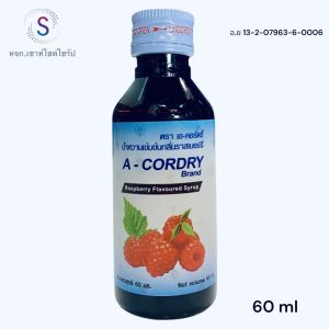 A-CORDRY น้ำหวานเข้มข้นกลิ่นราสเบอรี่ ขนาด 60 ml ACD-1