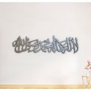 Kaligrafi Akrilik Lailahaillallah Muhammadarrasulullah Ukuran Besar Hiasan Dinding/Wall Decor Laser Cutting Modern Akrilik/Acrylic Mirror 2mm Garasituniku