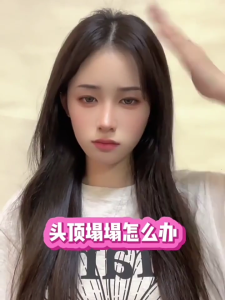 2 Pcs Hair Root Clips Volumizing Hair Clips Natural Hair Clips Hair Styling Tool Hair Styling Barrettes for Woman