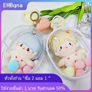 [COD] EHBqna KITCHEN 10cm Plush Doll OUT BAG PVC ใสผ้าฝ้ายใสใสใสใสใสใส Display Case สำหรับอะนิเมะการ์ตูนตุ๊กตา