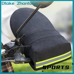 Dtake Motorcycle Handlebar Muffs Summer Airy 3D Oxford Waterproof Sun Protection Gloves With Reflective Strip Design motorcycle gloves