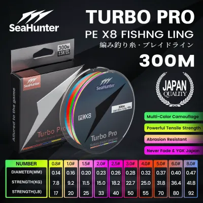 SeaHunter Turbo Pro PE X8 300M Multicolor Braided Tali Pancing 17lb-92lb High Abrasion Resistant Smooth Fishing Line