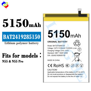Dimi for Doug Bat2419285150 Mobile Phone Battery N55/N55 Pro Battery