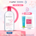 Dung dịch làm sạch và tẩy trang micellar cho da thường và da nhạy cảm Bioderma Sensibio H2O - 500ml. 