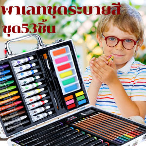 พาเลทชุดระบายสี 35 ชิ้น ชุดภาพวาดศิลปะ สีน้ำ สีเทียน, ดินสอ, ยางลบ ไม้บรรทัด สีช็อก, เด็ก พร้อมบริการเครื่องดิมินส์สีเด็ด สำหรับ Childrens Day ราคาที่สม่ำเสมอ
