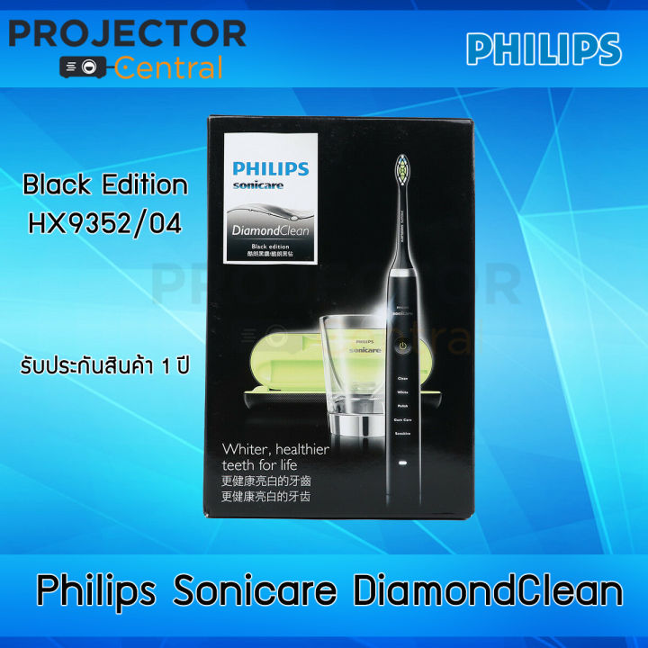 Philips Sonicare 9000 DiamondClean Sonic Electric Rechargeable