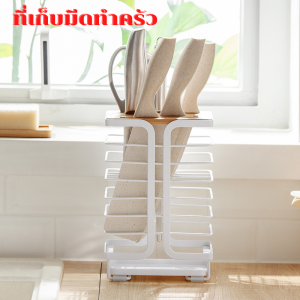 กล่องใส่มีด ที่เก็บมีดทำครัว ที่ใส่มีด ที่เสียบมีด หยิบใช้ง่าย ที่ใส่มีดสแตนเลส  ช่องเก็บมีด