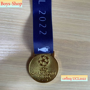 เหรียญUCL 2019-2022 เหรียญพรีเมียร์ลีก2019 ลิเวอรพลู เหรียญSuper Cup2019 เหรียญสโมสรโลก 2019 เหรียญรางวัล 1:1ตามจริง