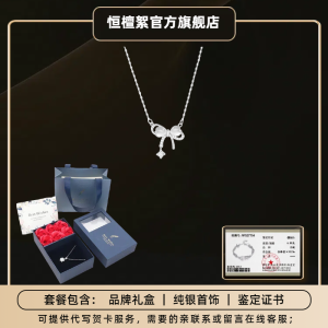 S999 Sterling Silver Cat Eye Bowknot Necklace for Women Light Luxury Niche Clavicle Chain New Versatile Style Perfect Gift for Girlfriend