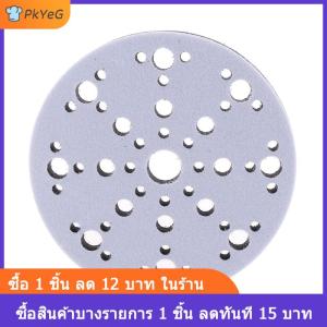 [COD] PkYeG 1ชิ้น6นิ้ว150มม. 49-Hole แผ่นฟองน้ำอินเตอร์เฟซสำหรับขัดแผ่นห่วงตะขอขัดกระดาษทรายแผ่นรองขัด