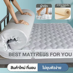 AIBE ที่นอนยางพารา 3/3.5/5/6ฟุต พับได้ที่นอนยางพารา รองรับสรีระ แก้ปวดหลัง ใช้เป็นที่นอนหลักได ไม่มีสารก่อมะเร็ง