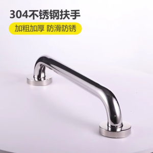 Stainless Steel Grab Bars Bathroom Senior Assist Bath Handle Safety Hand Rail Support Shower Grab Bar Towel Rack