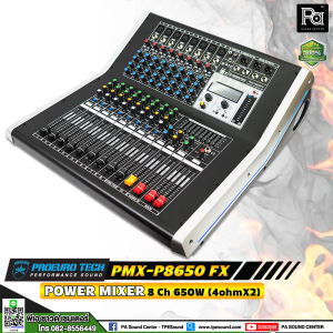 PROEURO TECH PMX P8650FX เพาเวอร์มิกเซอร์ P-8650FX 8 CH 650W. X 2 POWER MIXER 4 OUT แรง แยกขับ เบส2 กลางแหลม2 ชุด 2x2 เพาเวอร์มิกซ์ โปรยูโรเทค พีเอ ซาวด์ เซนเตอร์