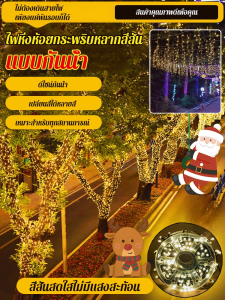 สตริงไฟ หด กลางแจ้ง โคมไฟตกแต่ง โหมดการกะพริบ แสงสว่าง ความสว่างแสงนุ่มนวล กันน้ำ อ่อนนุ่ม ทันสมัย