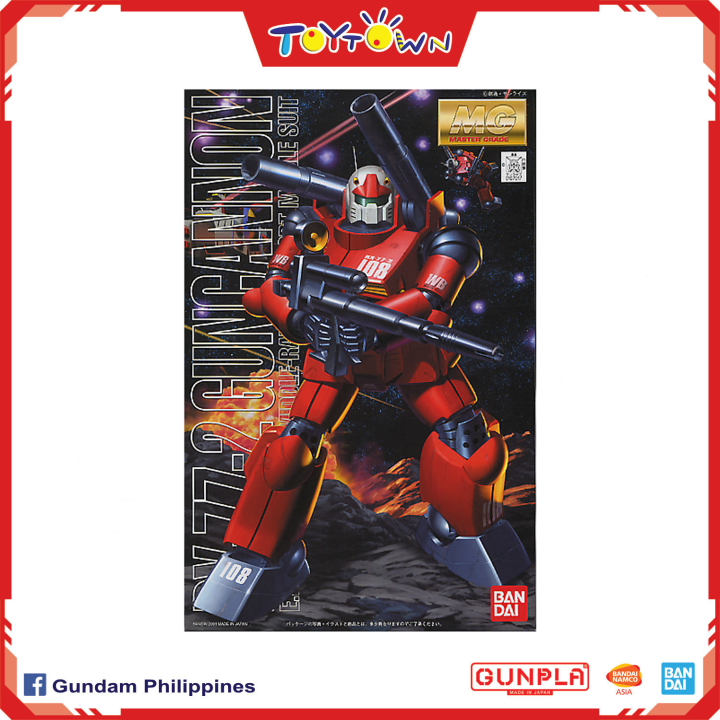 BANDAI ガンキャノン RX-77-2 MG 1/100 Amazon.co.jp: Bandai Hobby MG 1/100 RX-77-2 GUN Cannon
