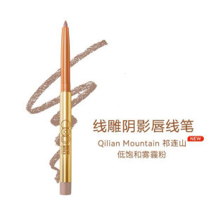 OUTOFOFFICE Lip Liner 唇线笔OOO人中笔精准系列 Modify Lip Shape Waterproof Nude Lip Filler OOO Contour Three-Dimensional Waterproof