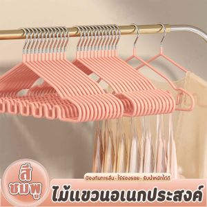 ไม้แขวนเสื้อ สแตนสเลสเคลือบซิลิโคนกันลื่น เเขวนสายเดี่ยว ขอบโค้งมน แขวนได้หลากหลาย  พร้อมส่ง CR