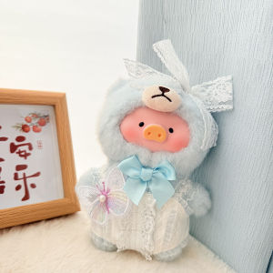 [Clothes only] Pendant blind box LuLu pig doll clothes plush pendant canned pig butterfly flying two-piece set