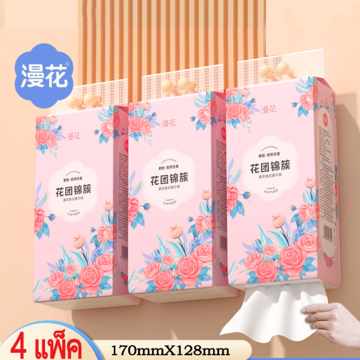 manhua ประเทศไทย จัดส่งรวดเร็ว🏅กระดาษชำระถุงใหญ่ กระดาษแขวน กระดาษชำระ ...