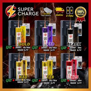(เเท้100%) Vapcell ชุดSETถ่าน18650 2ก้อน+รางชาร์จ (ขายดี) แถมกระเป๋า