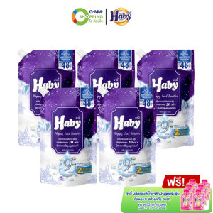 Haby ฮาบี้ ผลิตภัณฑ์ปรับผ้านุ่ม สูตรเข้มข้นรุ่นแฮปปี้คูลบูสเตอร์ กลิ่น เมจิกสโนว์ 540ml.แพ็ค 5 ถุง (จำกัด 2 เซต/คำสั่งซื้อ) #129457