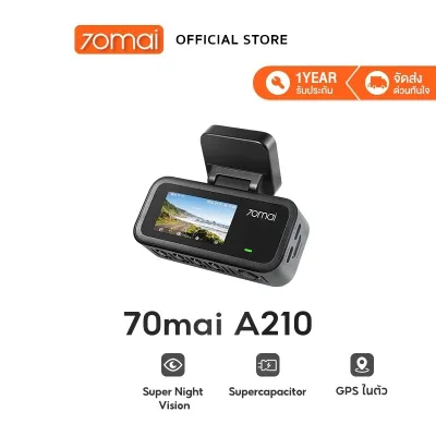 [2026 NEW] 70mai A210 กล้องติดรถหน้าหลัง 1080P HDR Super Night Vision ซุปเปอร์คาปาซิเตอร์ทนร้อน GPS บันทึกเส้นทาง โหมดเฝ้ารถ 24ชม. WiFi6 ควบคุมผ่านแอป F1.6