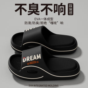 [Free Shipping] Silent Slippers For Women Indoor Home Use 2025 New Style Bathroom Shower Non-Slip Odor-Resistant Thick-Soled Sandals For Men