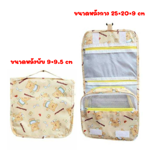 🍫 ไปเที่ยวไม่ได้ถ้าไม่มีกระเป๋าใบนี้ กระเป๋า ลายหมีเนย แขวนในห้องน้ำ งานผ้าร่ม กันน้ำ ขนาดหลังกาง 25×20×9 นิ้ว ขนาดหลังพับ 9×9.5 นิ้ว
