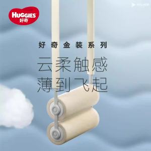 Curious （Huggies） Gold Pants for Growing Baby L124 Piece (9-14kg) Large Baby Baby Diapers Pants for Growing Baby Ultra-Thin Soft Breathable