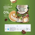 กาแฟแจ่มใส สูตรมะพร้าวสกัดเย็น Jamsai Cold Pressed Coconut Coffee ( 1 ห่อ บรรจุ 10 ซอง ). 