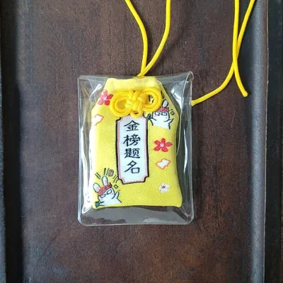 Túi Phước May Mắn Omamori Tặng Túi Bảo Vệ Ghi Điều Ước Lời Chúc