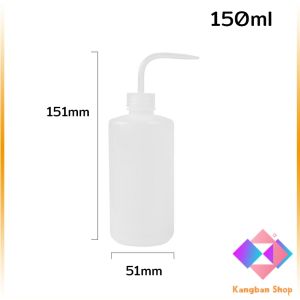 KANGBAN กระบอกรดน้ำ ปากแหลม ขวดพลาสติก แบบบีบ หลายแบบ หลายไซส์ Squeeze Bottle