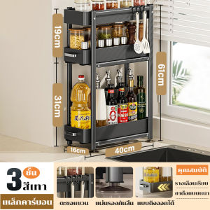 NBSail ดึงออกชั้นวางเครื่องเทศ ผู้จัดชั้นวางเครื่องเทศ ผู้จัดชั้นวางเครื่องเทศ ผู้จัดชั้นวางเครื่องเทศ ผู้จัดชั้นวางเครื่องเทศ