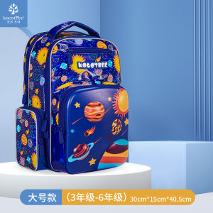 Kocotree New Childrens Schoolbags Student Schoolbags Childrens Ultra-Light Spine Protection Load-Reducing Backpacks Shoulder Decompression Schoolbags KQ21183