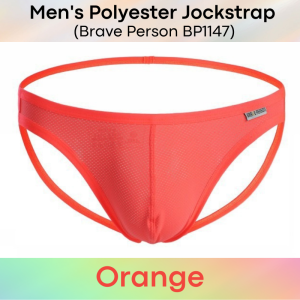 Mens Jockstrap : Thin Band Polyester Underwear (Brave Person BP1147)