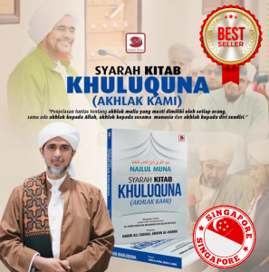 Nailul Muna Syarah Kitab Khuluquna (Akhlak Kami) Habib Ali Zaenal Abidin