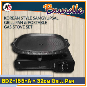 (BUNDLE) BDZ-155-A Butane Gas Stove / GP-16 Round Grill Plate Barbecue Non-stick Pan Barbecue Grill Pan Plate Grill Set