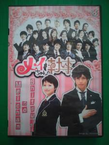 MEI-CHAN IS BUTLET (5 แผ่น่จบ)