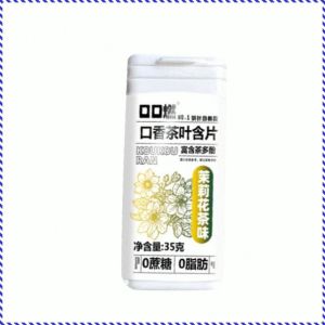 Mouthful Tea Leaves Concentration Healthy Without Burden Oral Care Products Jasmine Tea Flavor 清新口气茶含片