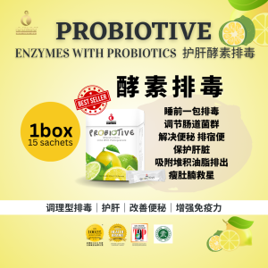 iOCANDO PROBIOTIVE 酵素排毒 | 护肝排毒增强免疫力 Healthy Detox Enzymes with Probiotics