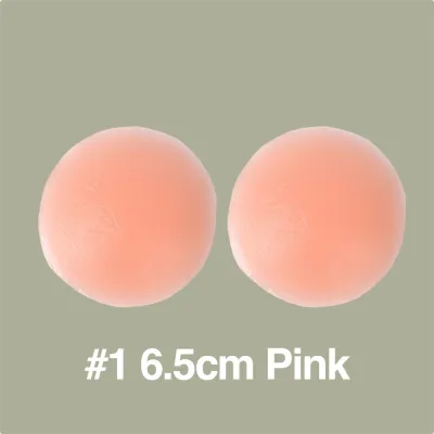 Reusable Silicone DOOD Pinsan Nipple Pad Pasties Cover Adhesive Gel 6.5cm 8.5cm Pink Cream Beige