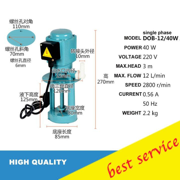 Pre-Order DOB-12A/40W 220V 50Hz Single Phase Cooling Emulsion Pump ...
