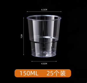 20/25Pcs Aviation Crystal Special Hard Plastic Hot and Cold Drinks Cup Tea Coffee Cup