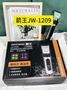 2026 Hot Sale [ Shipped from China ](） Arrow King JW-1209 Hair clipper electric trimmer professional salon electric shaver B3