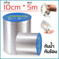 เทปกาวอเนกประสงค์ เทปกาวกันรั่ว เทปกันน้ำรั่ว เทปกันซึม กาวอุดรอยรั่ว ซ่อมหลังคารั่ว เหนียวแน่น ไม่ฉีกขาดง่าย. 